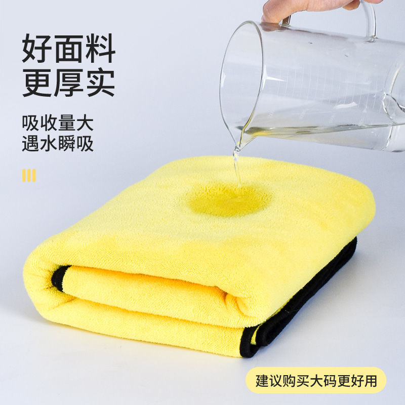 Pet absorbent towel dog cat bath quick-drying bath towel large golden retriever Teddy drying artifact supplies