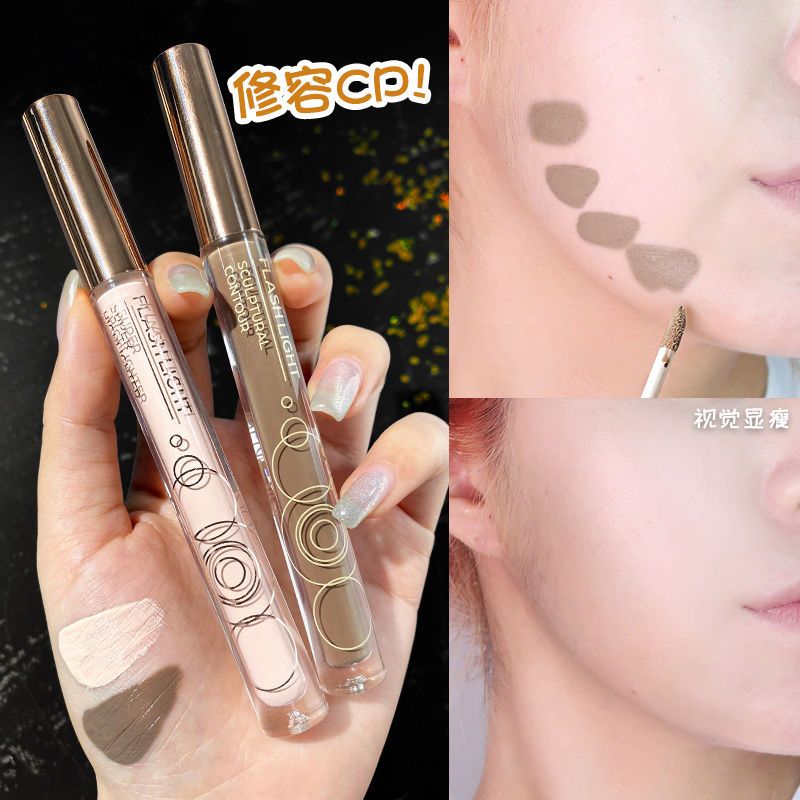 正品 梦思绮液体修容高光笔棒哑光阴影鼻影修容粉瘦脸立体完美 虎窝拼