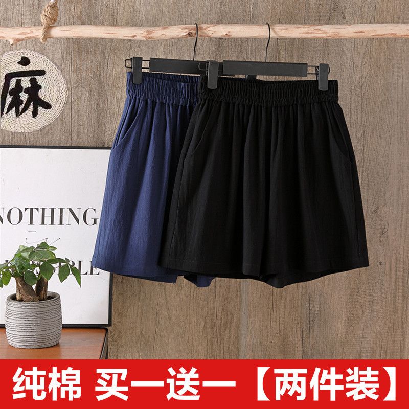 One / two-piece cotton shorts women's summer loose high waist wear out thin casual versatile wide leg cropped pants