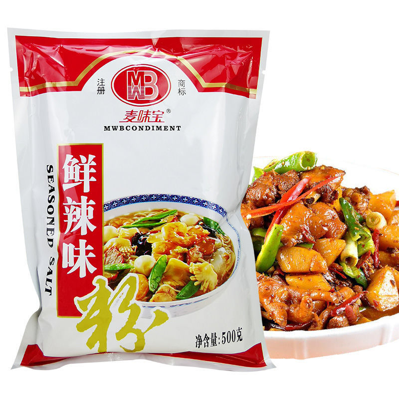 麦味宝鲜辣味粉调味料500克 调味品香辛料卤肉料鲜香可口增香增鲜