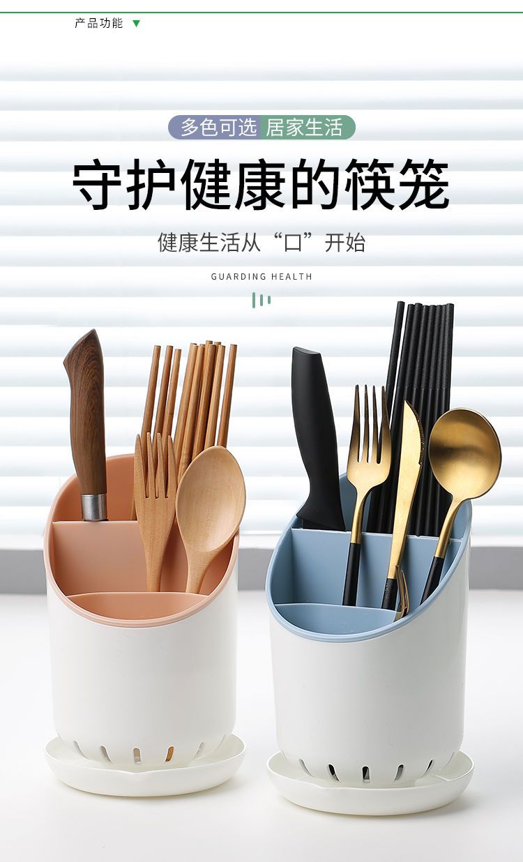 多功能沥水防霉筷子笼置物架家用筷笼筷筒盒子厨房餐具勺子筷子筒