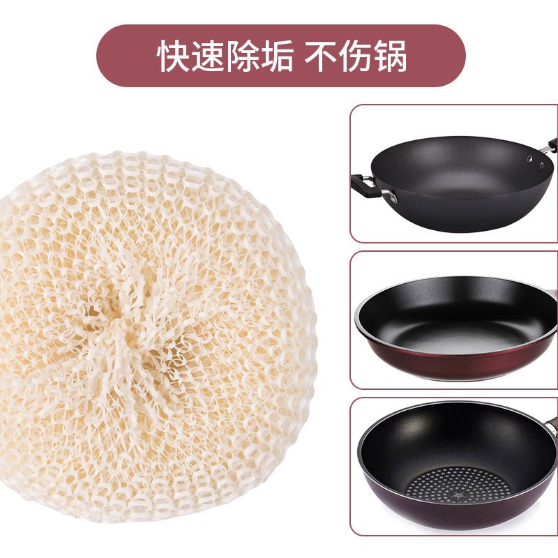 54287-清洁球洗碗刷锅神器麦秸纳米清洁球不掉丝不掉渣不粘锅专用-详情图