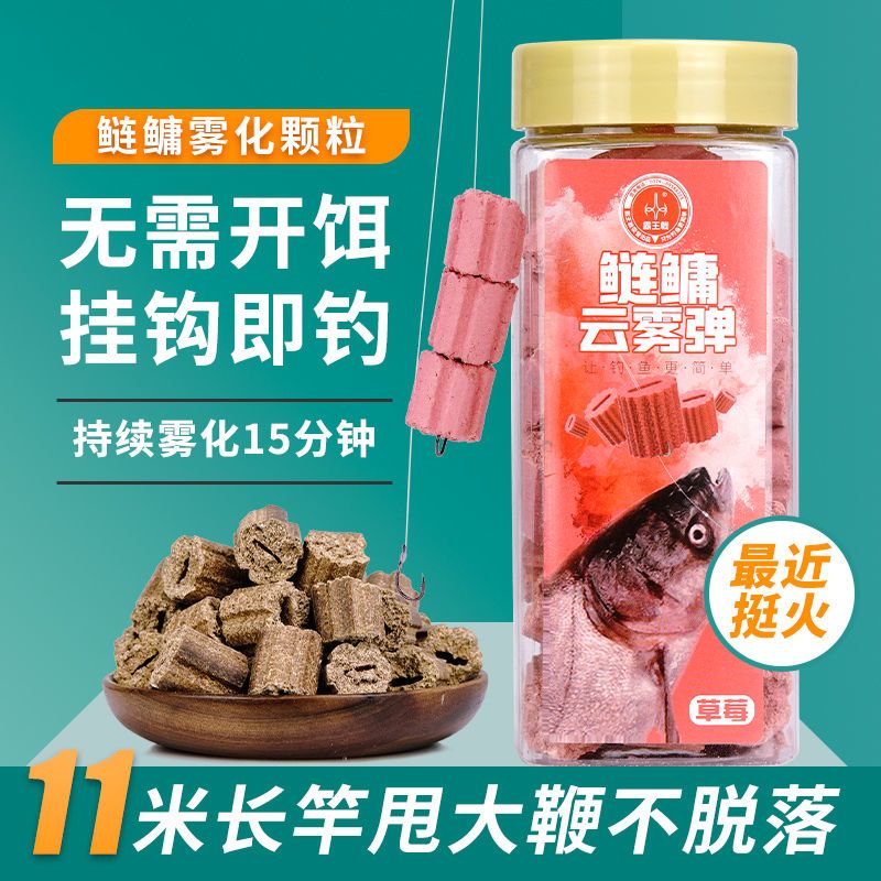 手竿也能甩大鞭 鲢鳙饵料手竿鲢鳙颗粒大头花白鲢胖大头鱼饵料 虎窝拼