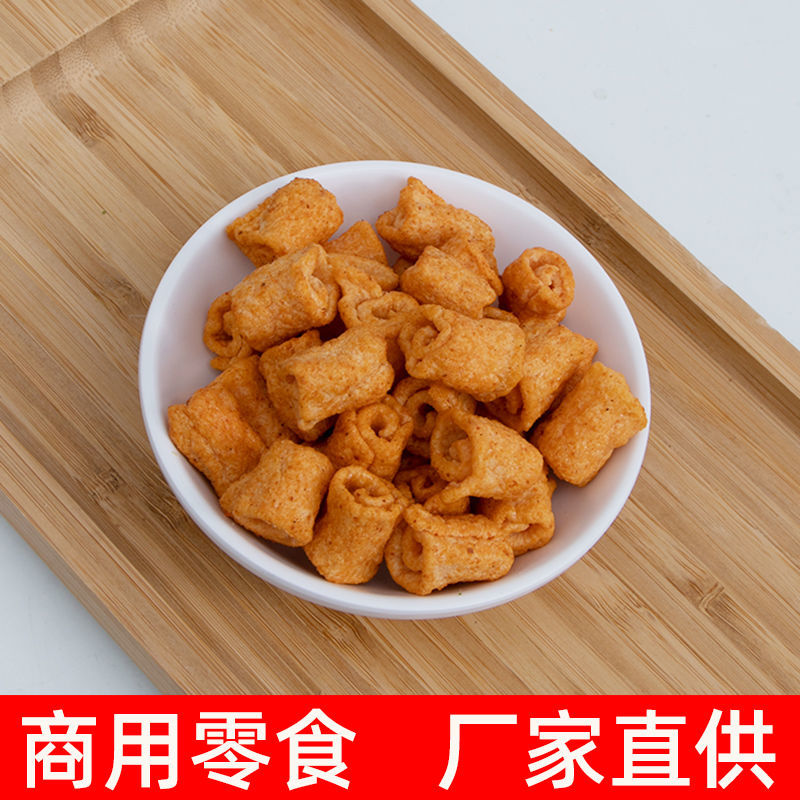 蔬菜卷厂家特价散装膨化食品130g休闲零食酒吧ktv餐厅小吃包邮