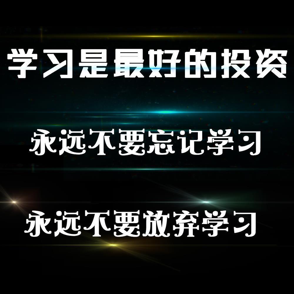 王德峰哲学导论讲座全集六祖坛经王德峰理学艺术哲学课程视频 虎窝拼