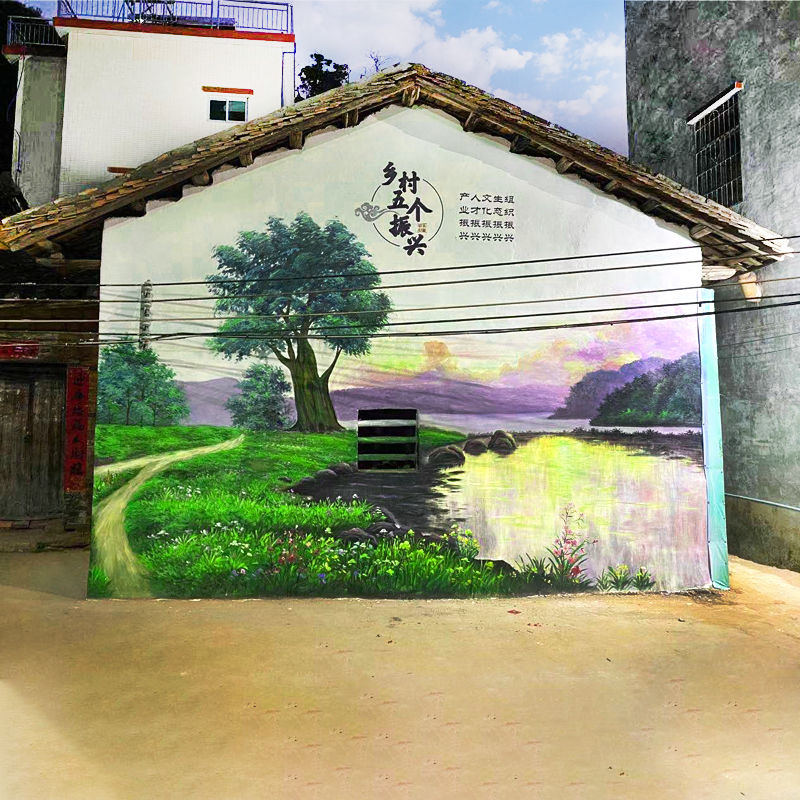 建设美丽乡村手绘墙绘纯手工3d墙绘新农村文化墙宣传壁画定制河源
