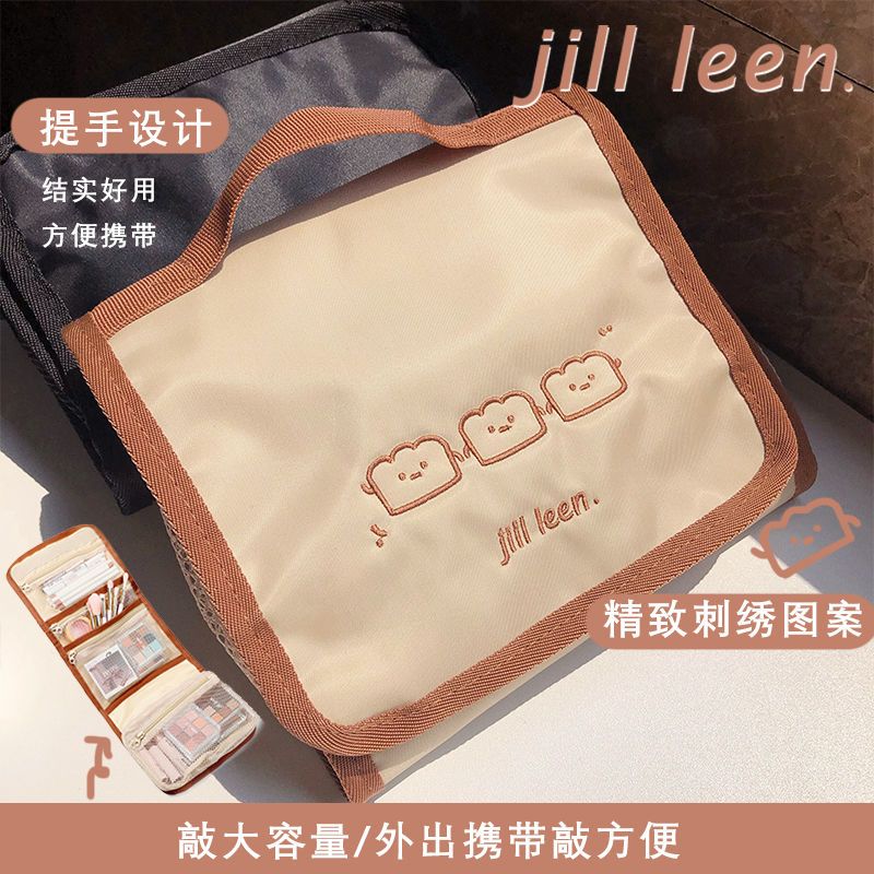 JILL LEEN摺疊式收納包 2023新款簡約化妝包女 顯高級感ins風便攜