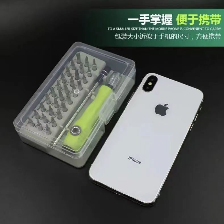 梅花六角螺丝刀批头一字十字y型u型异型螺丝刀工具套装强磁起子 虎窝拼