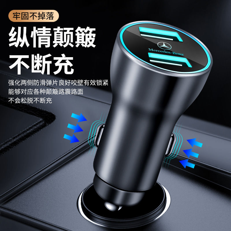 125789-奔驰车载充电器转换头快充USB GLC260L内饰E300L万能汽车点烟器-详情图