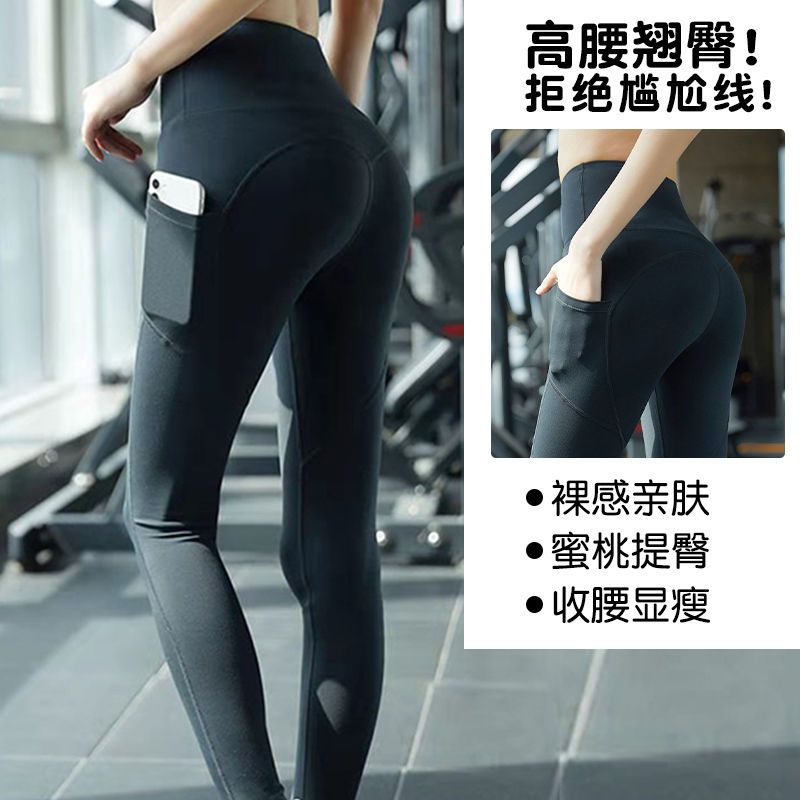 修身顯瘦緊身褲女健身褲運動瑜伽褲子高彈打底褲跑步訓練外穿薄款
