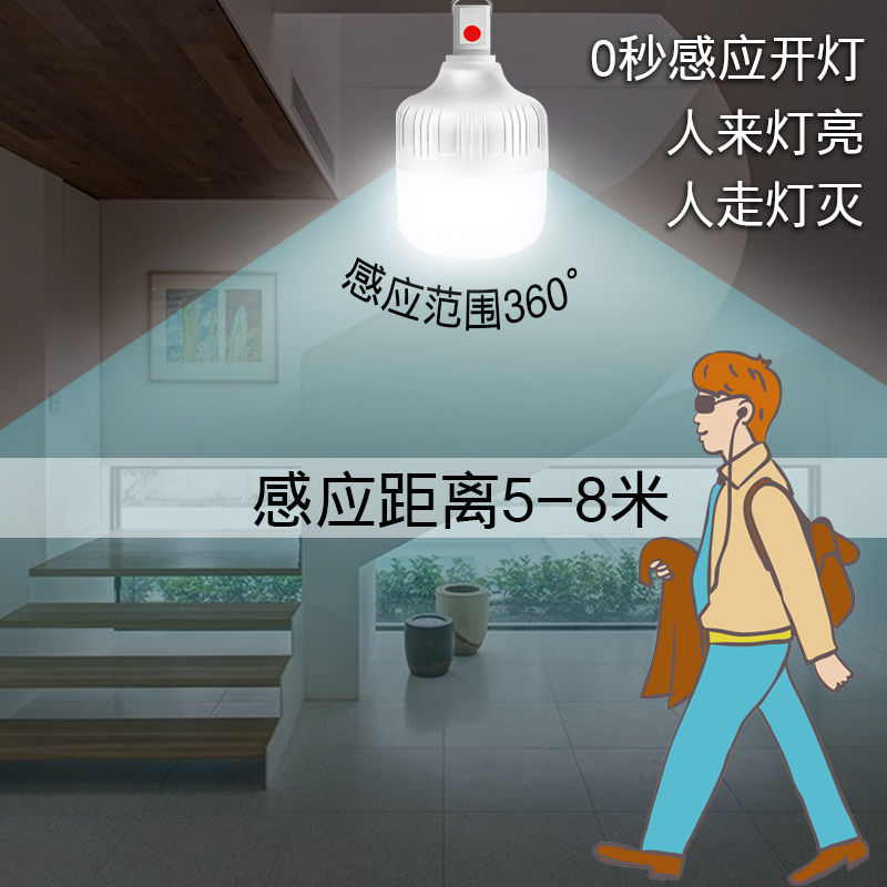 125765-人体感应超亮充电灯泡家用楼道不插电厕所灯户外夜市摆摊无线灯泡-详情图