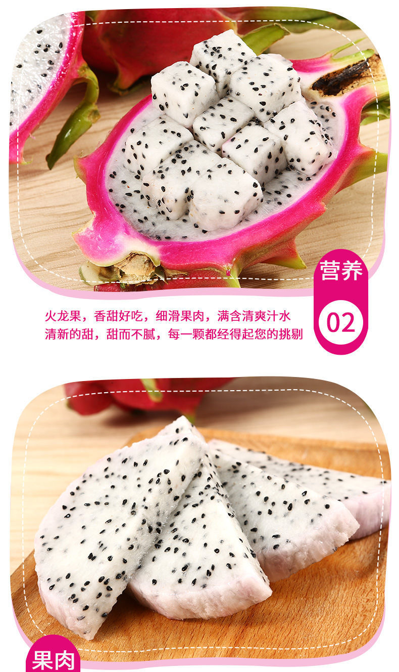 越南白心火龙果超甜非红心批发3/5/10斤一箱热带应季新鲜孕妇水果