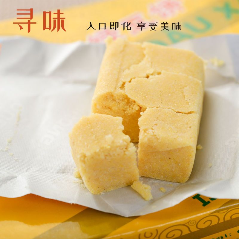 金龙故乡越南绿豆糕老式正宗金龙故乡传统糕点非黄龙绿豆饼绿豆糕