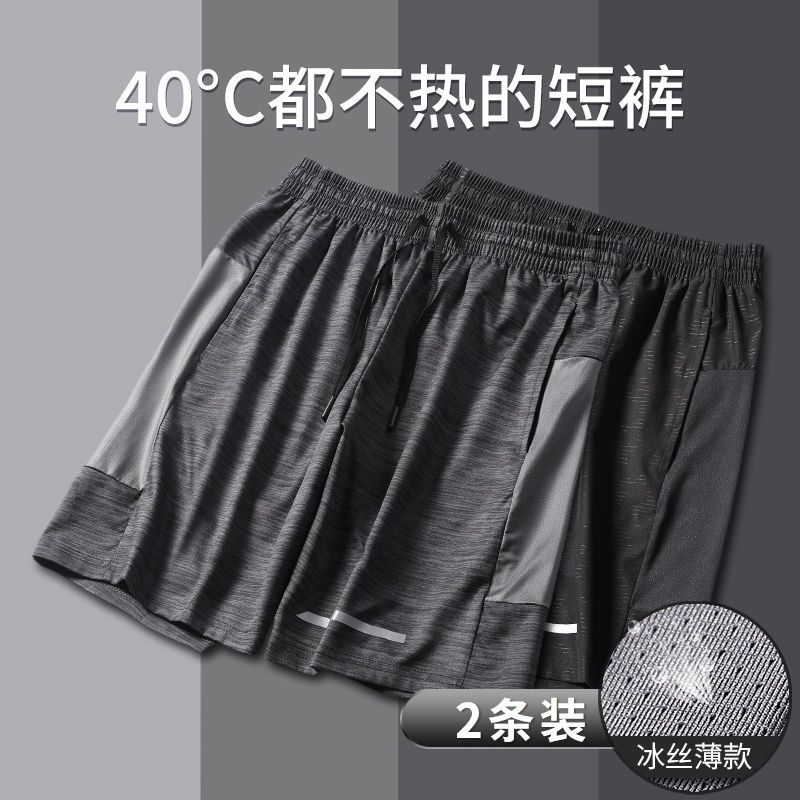 運動短褲男夏季薄款速干籃球寬鬆健身跑步套裝訓練休閒五分褲