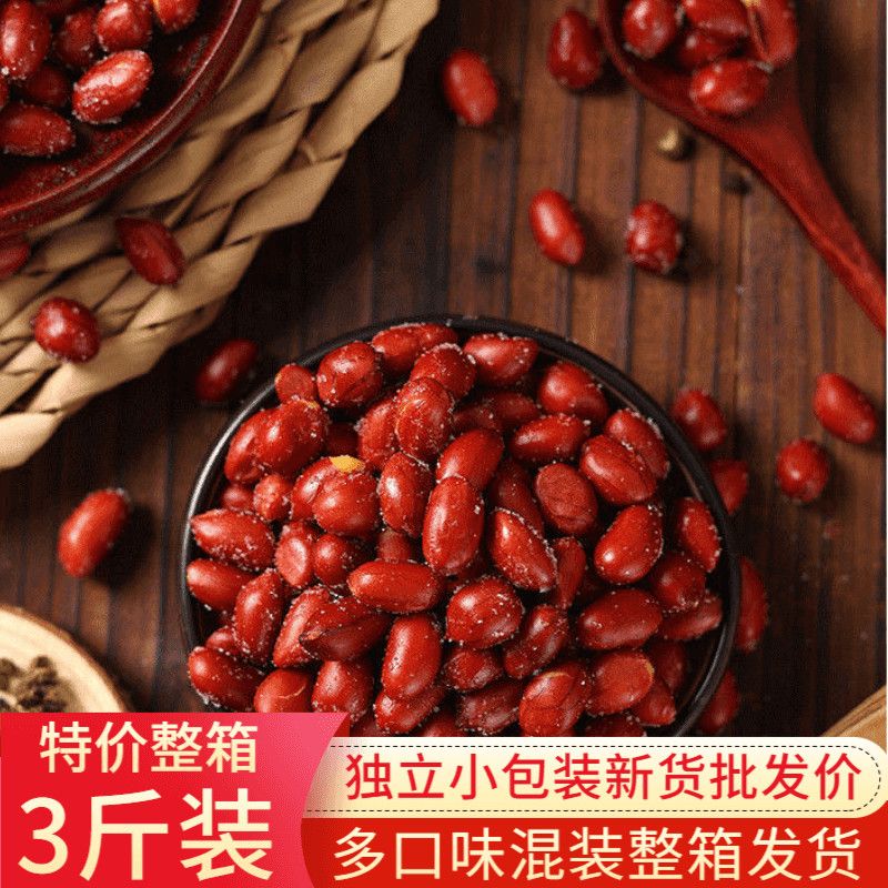 油炸花生米熟香酥咸香餐饮酒店下酒菜小吃零食独立小包装散装批发 虎窝拼