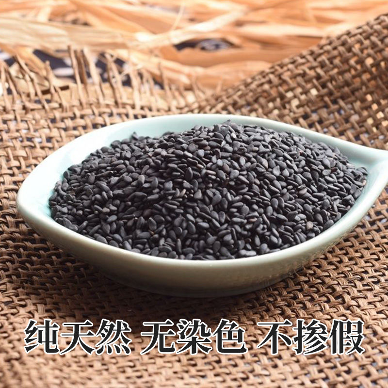 77627-炒熟白芝麻熟黑芝麻1斤3斤5斤干净无沙颗粒饱满炒熟即食袋装-详情图