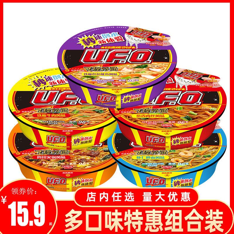 超级搜索 全网精选折扣汇