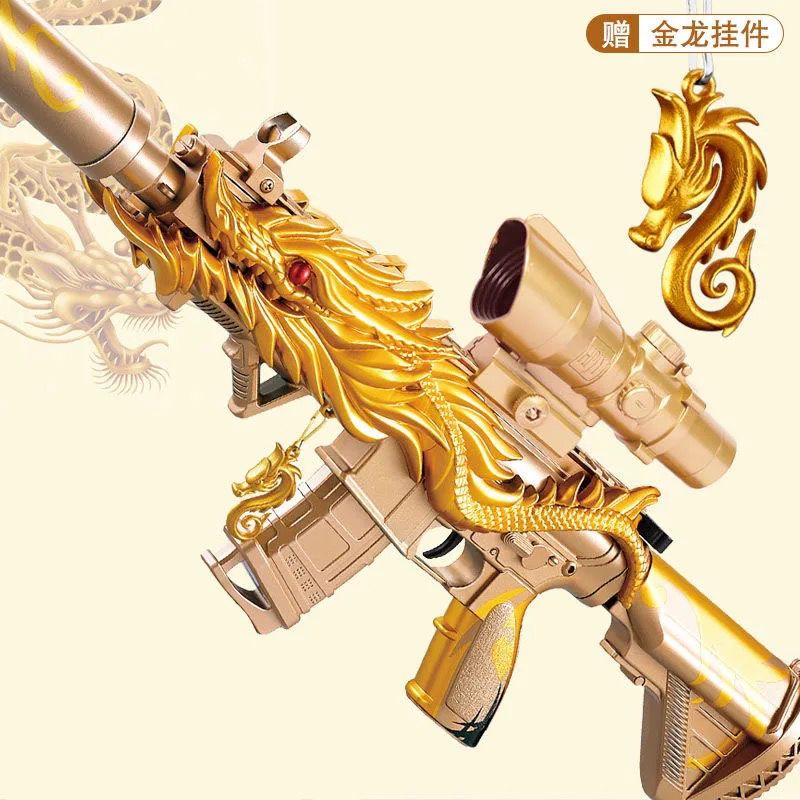 m416软弹玩具五爪金龙和平精英手动仿真可发射儿童