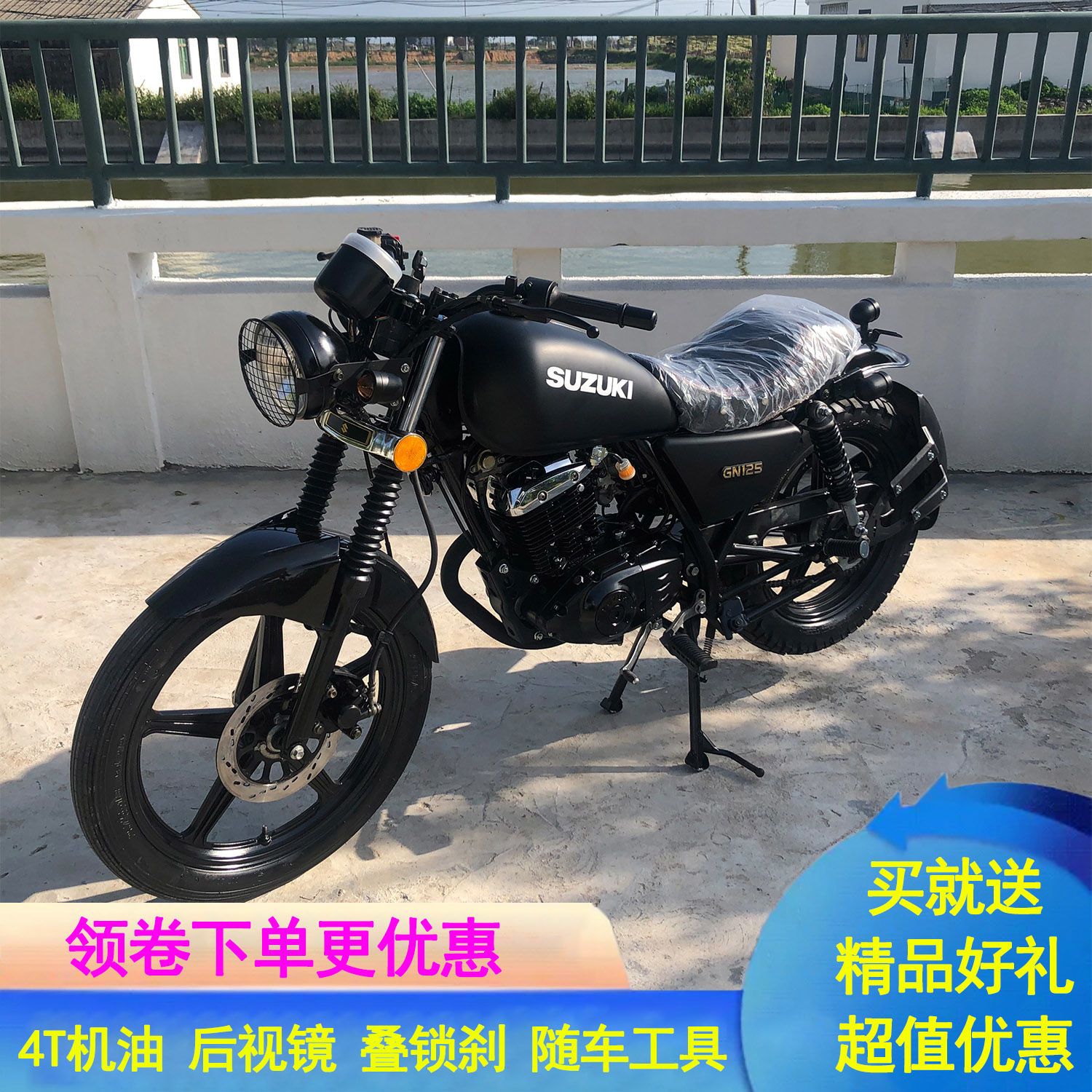 国产铃木太子125cc复古太子男装骑式机车代步燃油摩托车整车