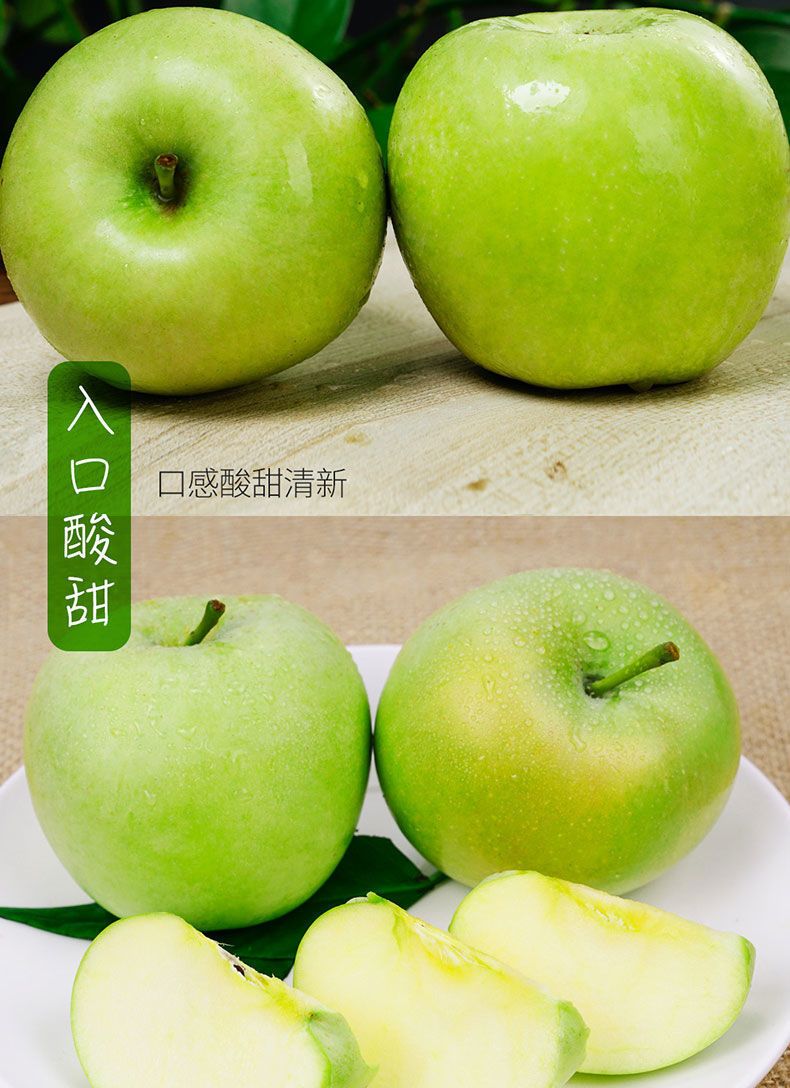 【现摘】青苹果水果新鲜脆甜酸苹果应季批发一整箱孕妇平果山西
