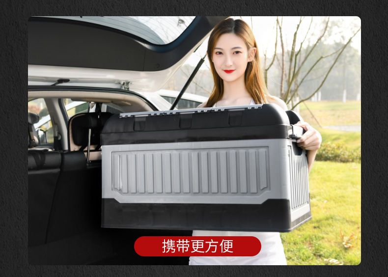 汽车折叠收纳箱储物箱车内收纳盒置物箱车载后备箱多功能整理箱盒