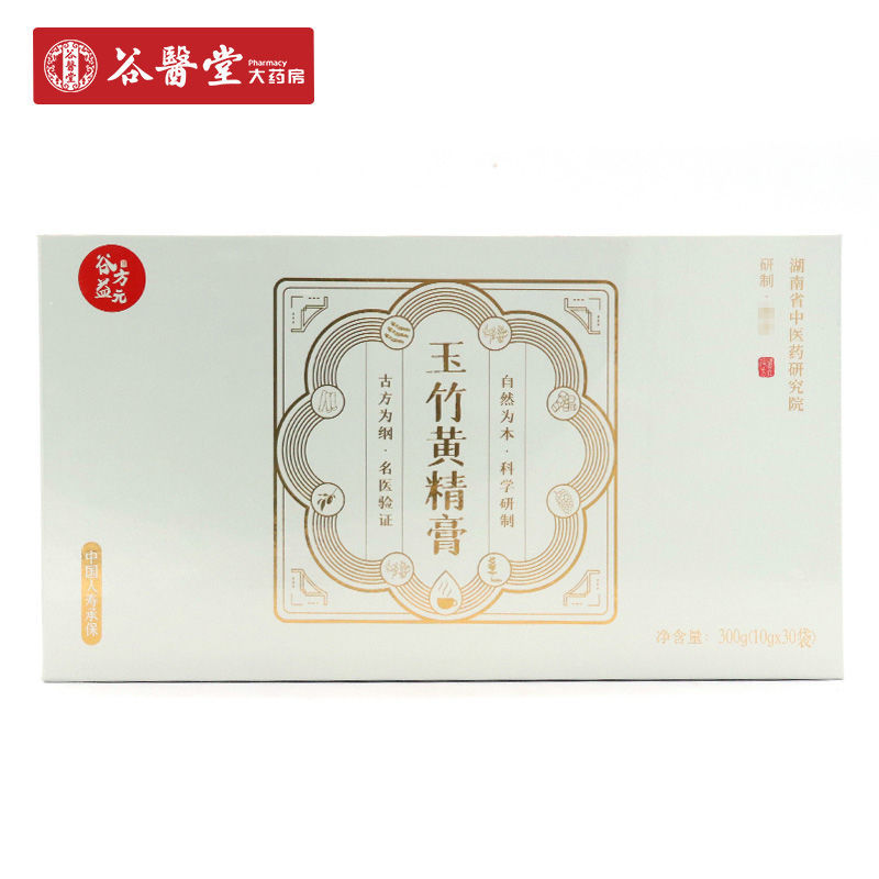 谷方益元玉竹黄精膏(谷方益元)(新)10g*30袋