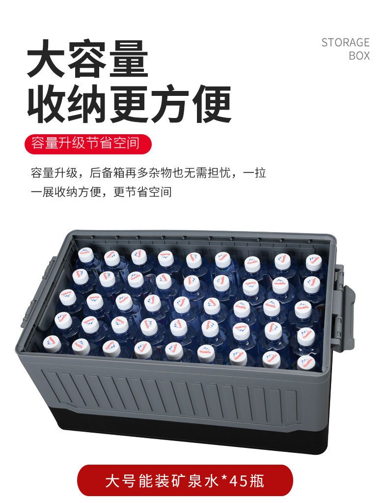 汽车折叠收纳箱储物箱车内收纳盒置物箱车载后备箱多功能整理箱盒