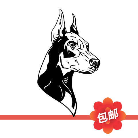 杜宾犬狗狗头像墙贴画宠物店医院护卫犬舍玻璃门窗镂空装饰墙贴纸