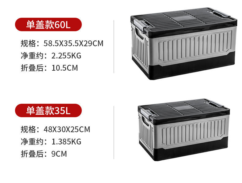 汽车折叠收纳箱储物箱车内收纳盒置物箱车载后备箱多功能整理箱盒