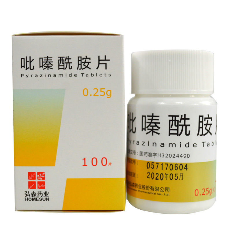 homesun 吡嗪酰胺片 0.25g*100片/盒 结核病