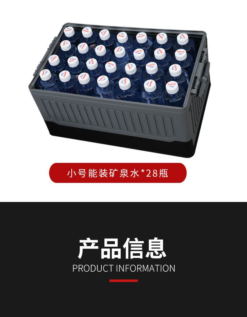 汽车折叠收纳箱储物箱车内收纳盒置物箱车载后备箱多功能整理箱盒