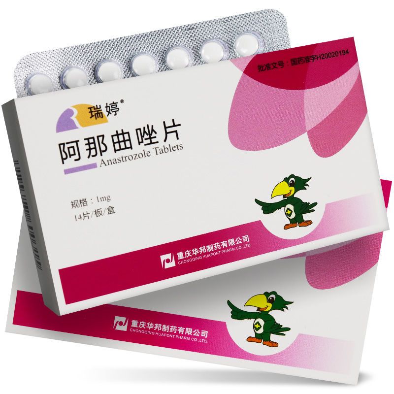 瑞婷 阿那曲唑片 1mg*14片/盒 用于绝经后妇女的晚期乳腺癌的治疗