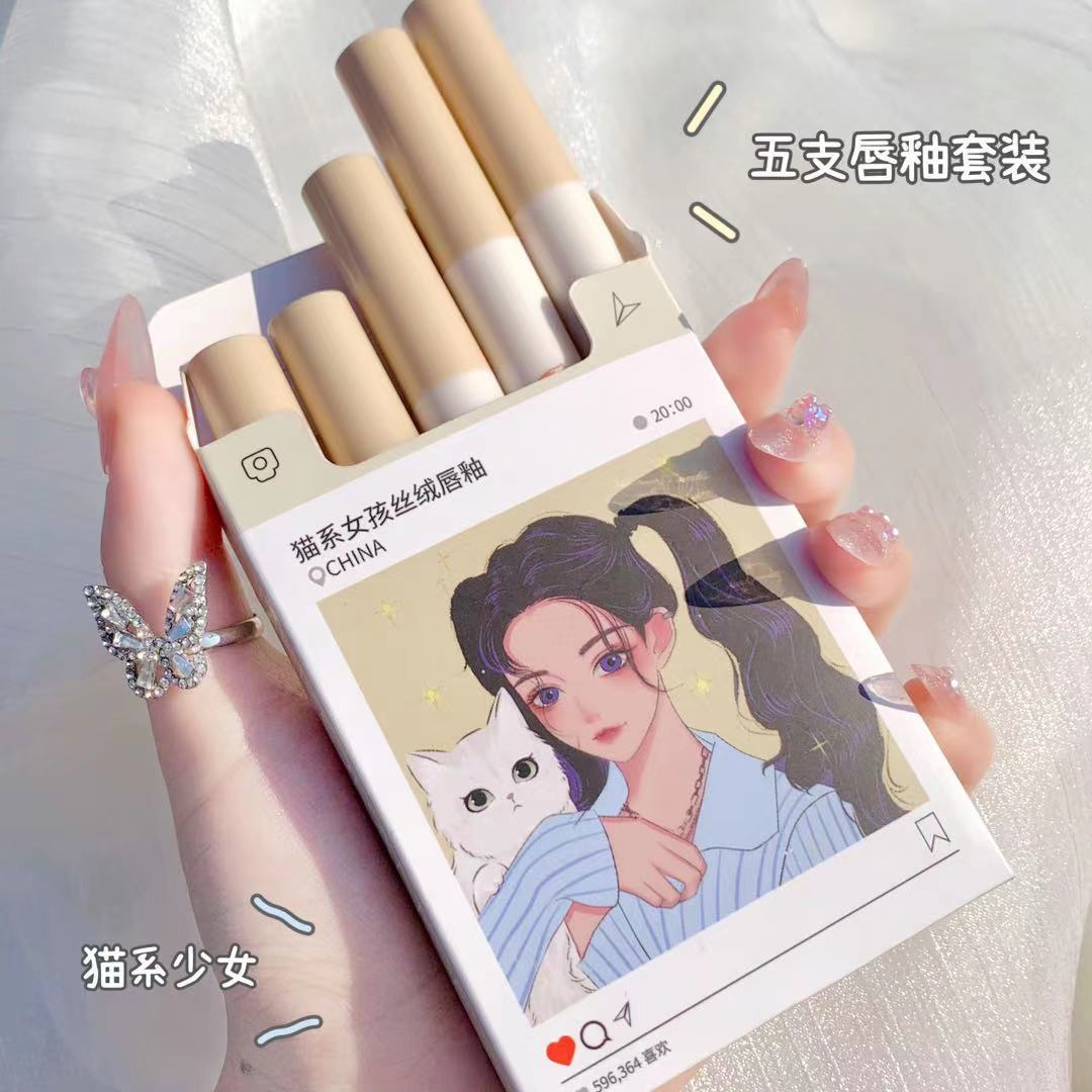清透裸妝鏡面唇釉套裝紅茶瑪奇朵口紅套裝唇彩唇泥學生黨不掉色
