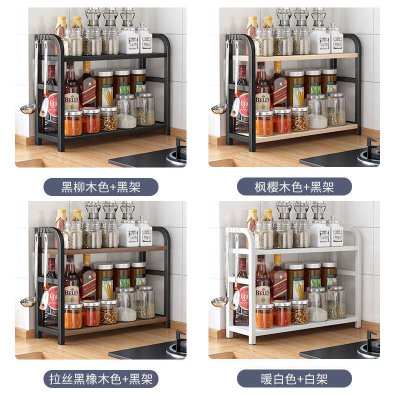 厨房置物架调料架台面酱油瓶调味品油盐酱醋收纳架子用品家用大全【4