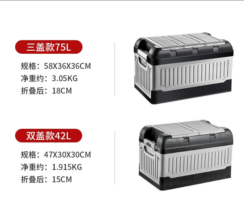 汽车折叠收纳箱储物箱车内收纳盒置物箱车载后备箱多功能整理箱盒