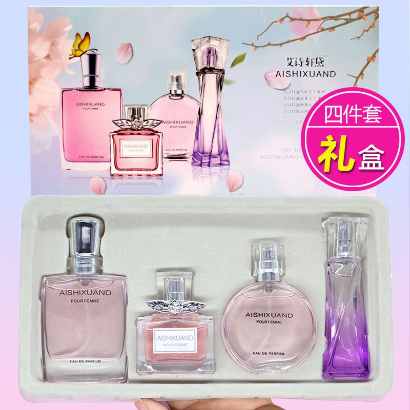 艾詩軒黛女士香水禮盒4瓶 淡香清新約會送禮套裝自然花香邂逅誘惑