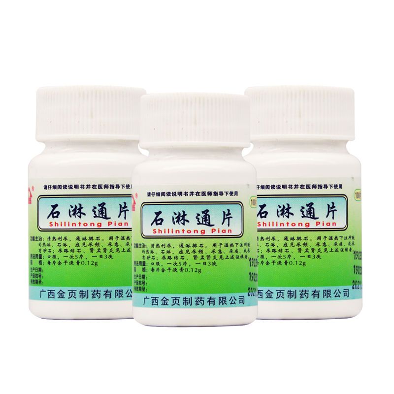 金页 石淋通片 0.12g*100片*瓶/盒 尿频 尿急 尿痛