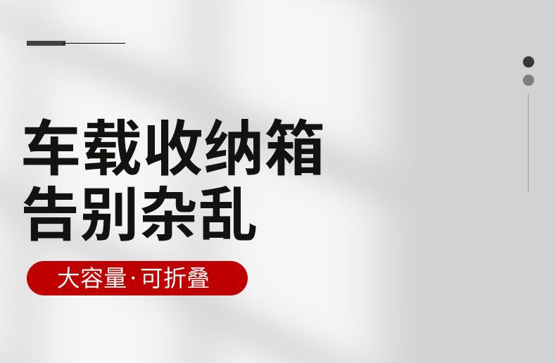 汽车折叠收纳箱储物箱车内收纳盒置物箱车载后备箱多功能整理箱盒