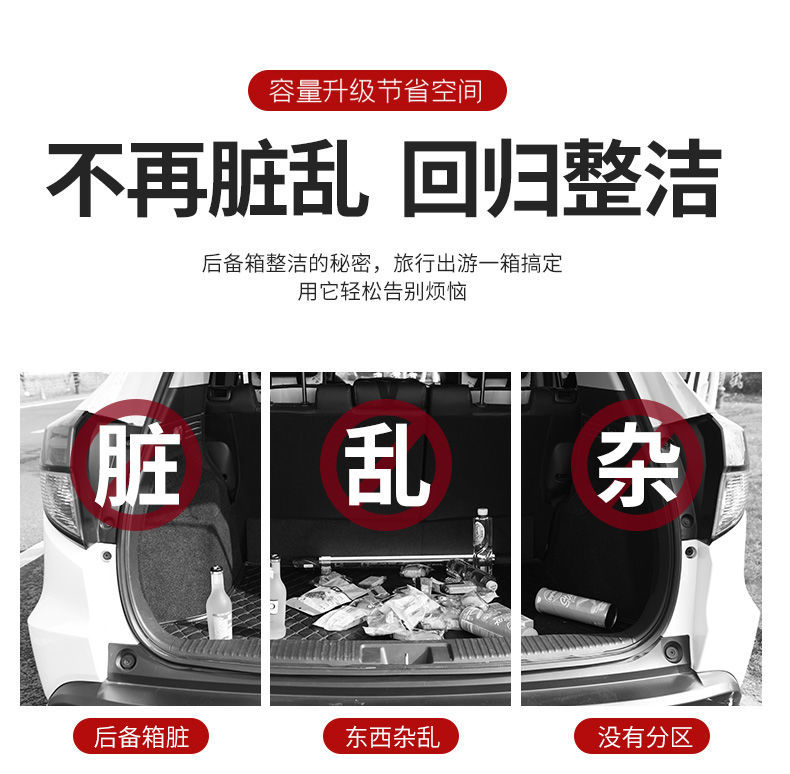 汽车折叠收纳箱储物箱车内收纳盒置物箱车载后备箱多功能整理箱盒