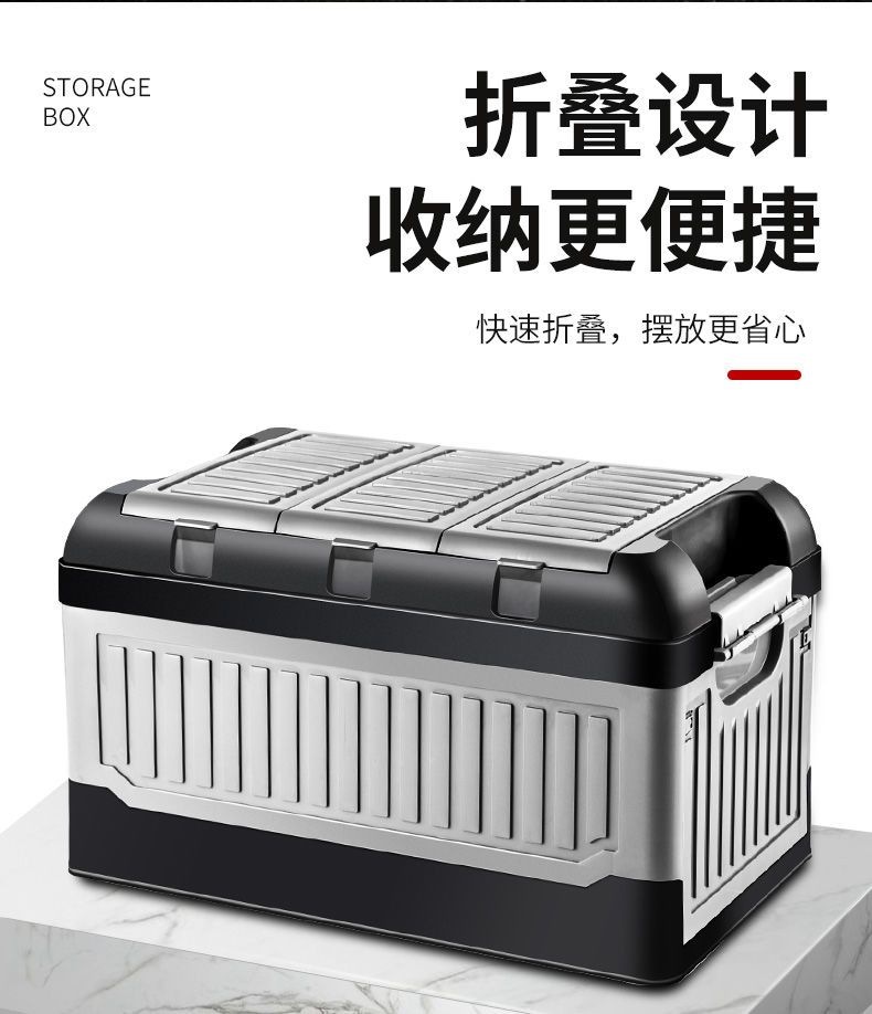 汽车折叠收纳箱储物箱车内收纳盒置物箱车载后备箱多功能整理箱盒