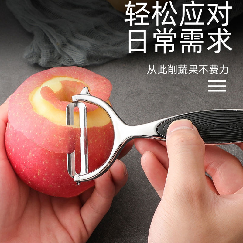 不锈钢水果削皮刀厨房多功能土豆刮皮刀家用瓜果刨刀苹果削皮神器