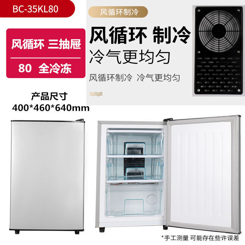 家用小型小冰柜冷柜商用冷冻柜全冷冻侧开门立式全冷冻冰箱带抽屉 虎窝拼
