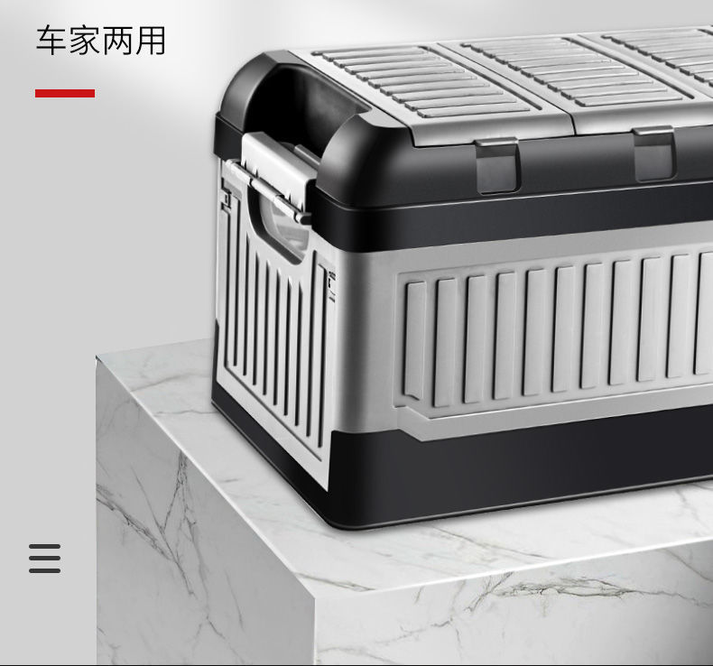 汽车折叠收纳箱储物箱车内收纳盒置物箱车载后备箱多功能整理箱盒