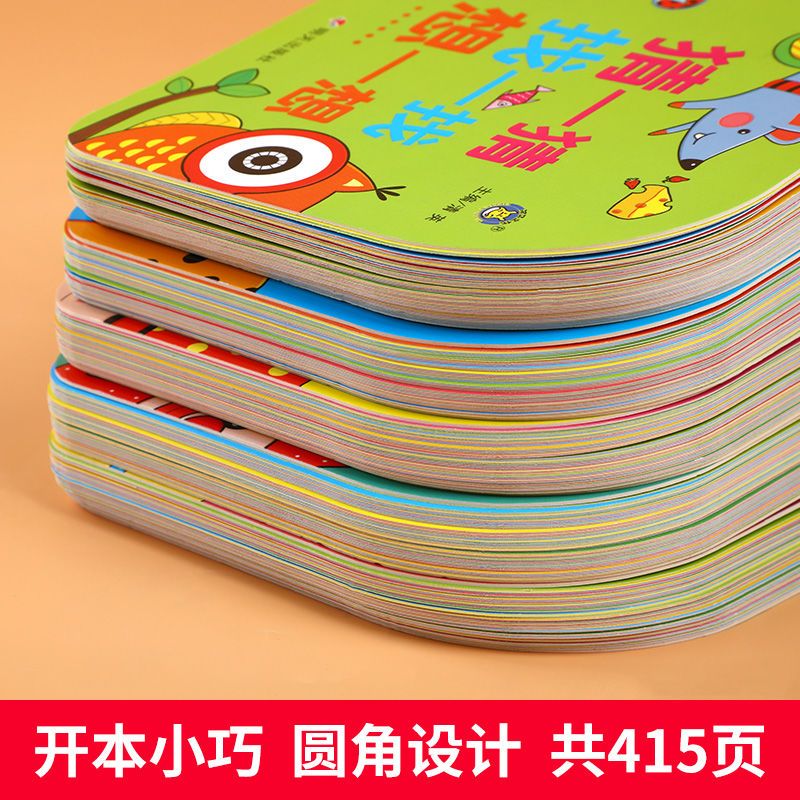 猜一猜找一找想一想12345岁幼儿书籍早教启蒙宝宝儿童益智玩具卡
