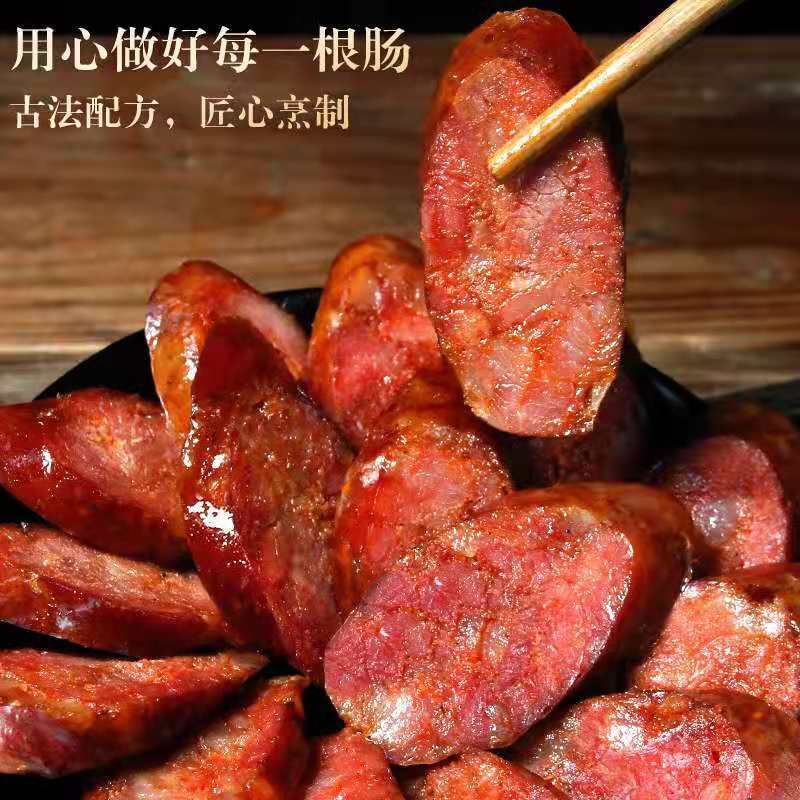 125903-麻辣肠香肠灌肠川味柏树枝柴火烟熏四川特产农家自制不满意包退货【2月9日发完】-详情图
