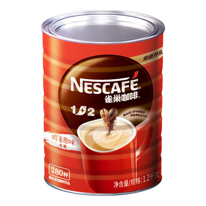 雀巢咖啡1+2原味1200g罐装三合一速溶咖啡粉桶装学生熬夜冲饮700g
