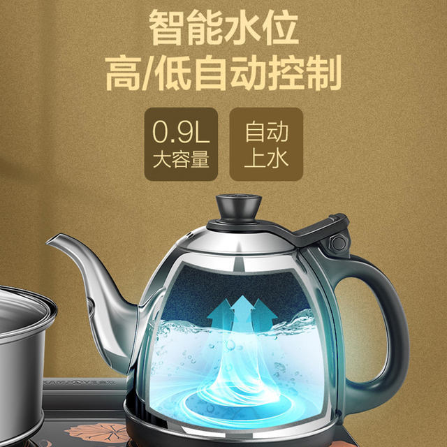 金灶下上水全自动茶壶电热烧水壶保温涌泉式煮水泡茶壶电茶炉家用