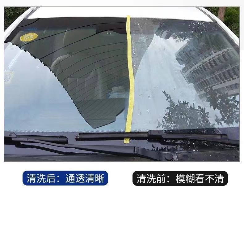 汽车玻璃油膜清洗剂强力挡风玻璃去油污清洁剂雨刮精