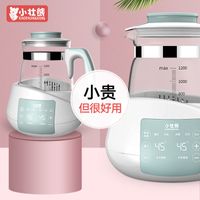 婴儿恒温调奶器保温水壶热水智能冲奶机全自动温奶暖玻璃热奶泡奶