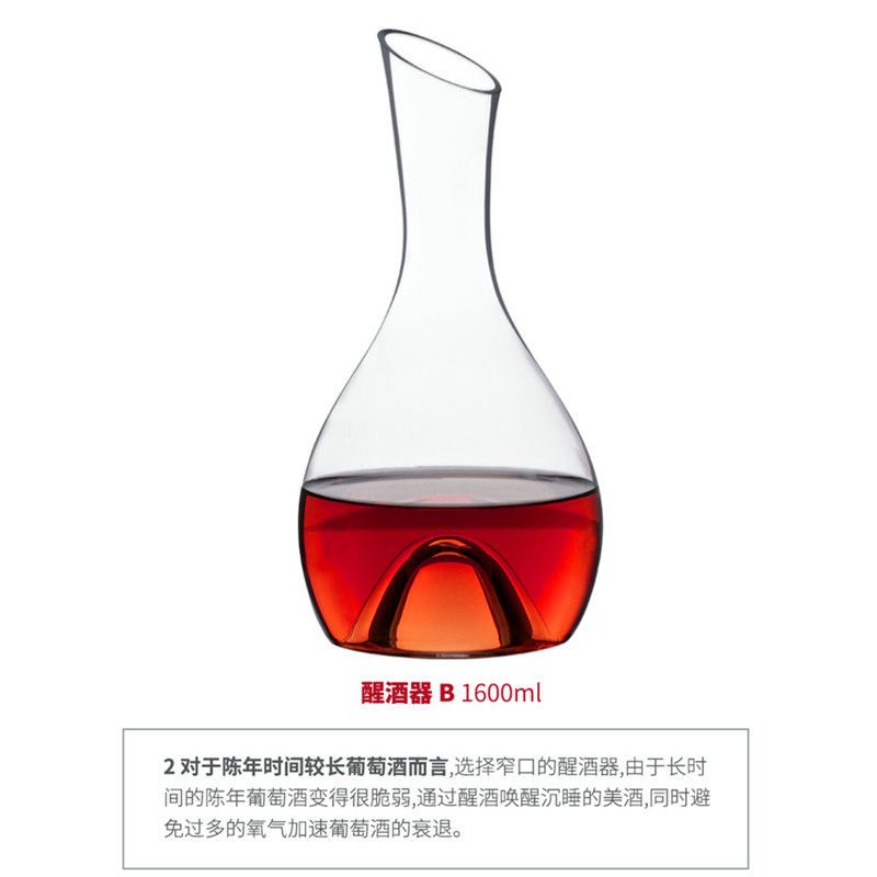红酒杯德国进口高脚杯高档lestel无铅水晶欧式大号高颜值家用网红